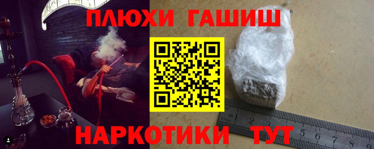 Гашиш Изолятор Звенигород