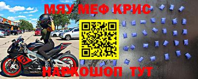 каннабис Волжск