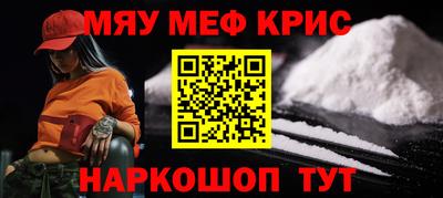 мескалин Гатчина