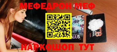 каннабис Волжск