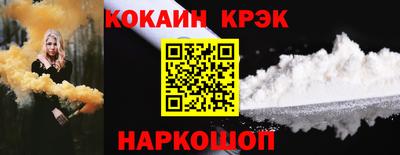 каннабис Волжск