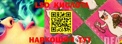 кристаллы Волжский
