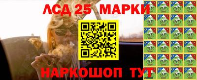 кристаллы Волжский
