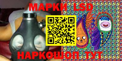 кристаллы Волжский