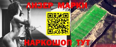 кристаллы Волжский