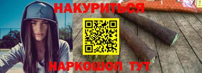 кристаллы Волжский