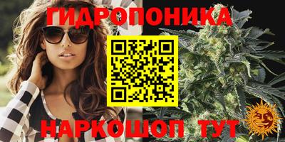 кристаллы Волжский
