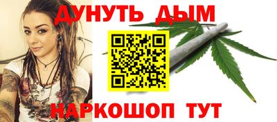альфа пвп VHQ Волгодонск