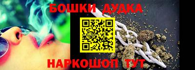 каннабис Волжск