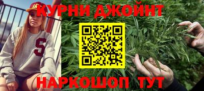 кристаллы Волжский