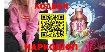 мескалин Гатчина