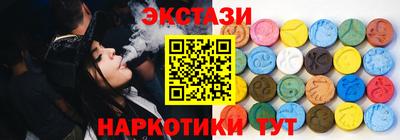 кристаллы Волжский