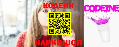 мескалин Гатчина