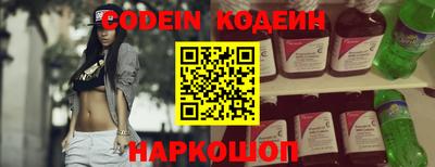 мескалин Гатчина