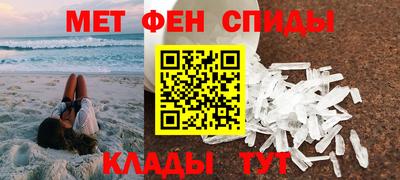 кристаллы Волжский