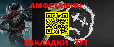 кристаллы Волжский