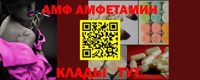 альфа пвп VHQ Волгодонск