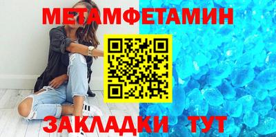 каннабис Волжск