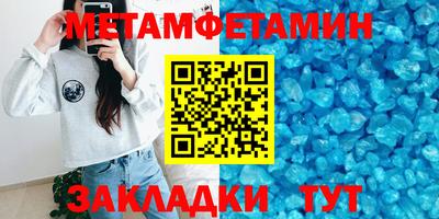 кристаллы Волжский