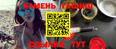 альфа пвп VHQ Волгодонск