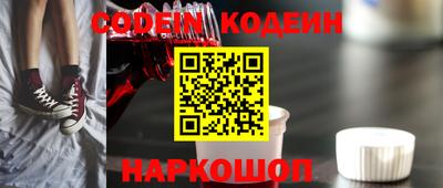 каннабис Волжск