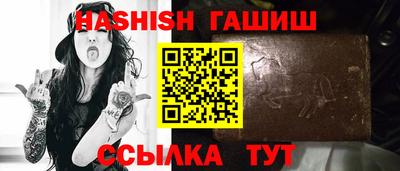 альфа пвп VHQ Волгодонск
