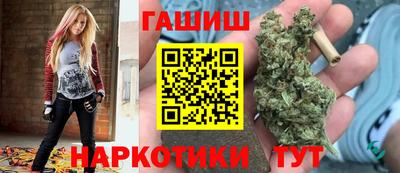 альфа пвп VHQ Волгодонск