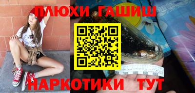 каннабис Волжск