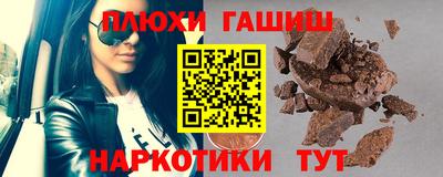 каннабис Волжск