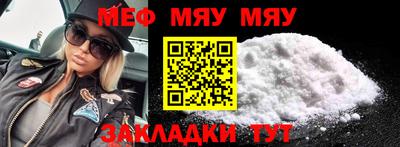 альфа пвп VHQ Волгодонск