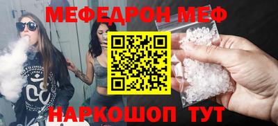 мескалин Гатчина