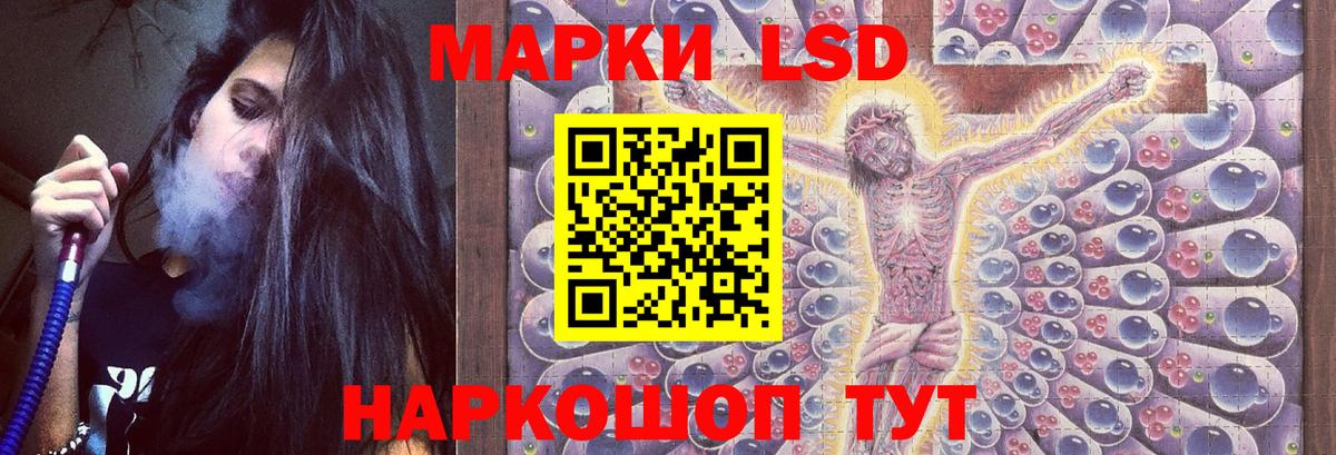 ЛСД экстази ecstasy  ЛСД экстази  Звенигород  Вход с VPN  ЛСД экстази ecstasy 