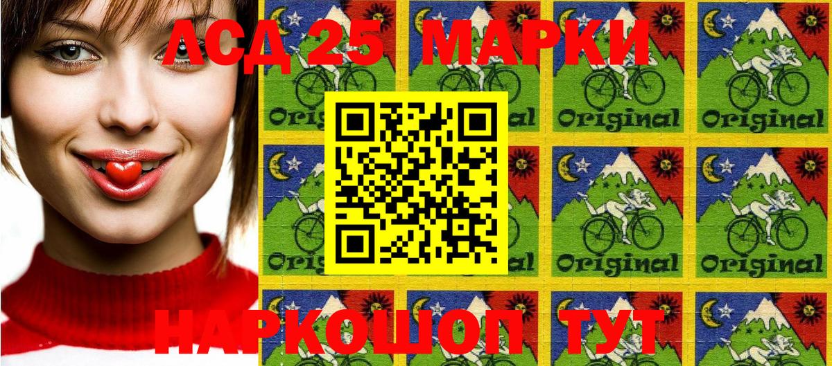 Звенигород  Марки NBOMe 1,5мг  Вход с VPN  Марки NBOMe 1,5мг 