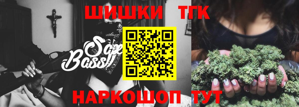 Каннабис AK-47 Звенигород